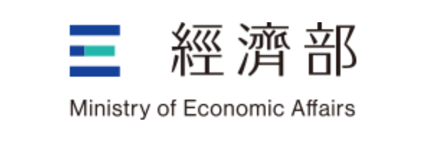經濟部