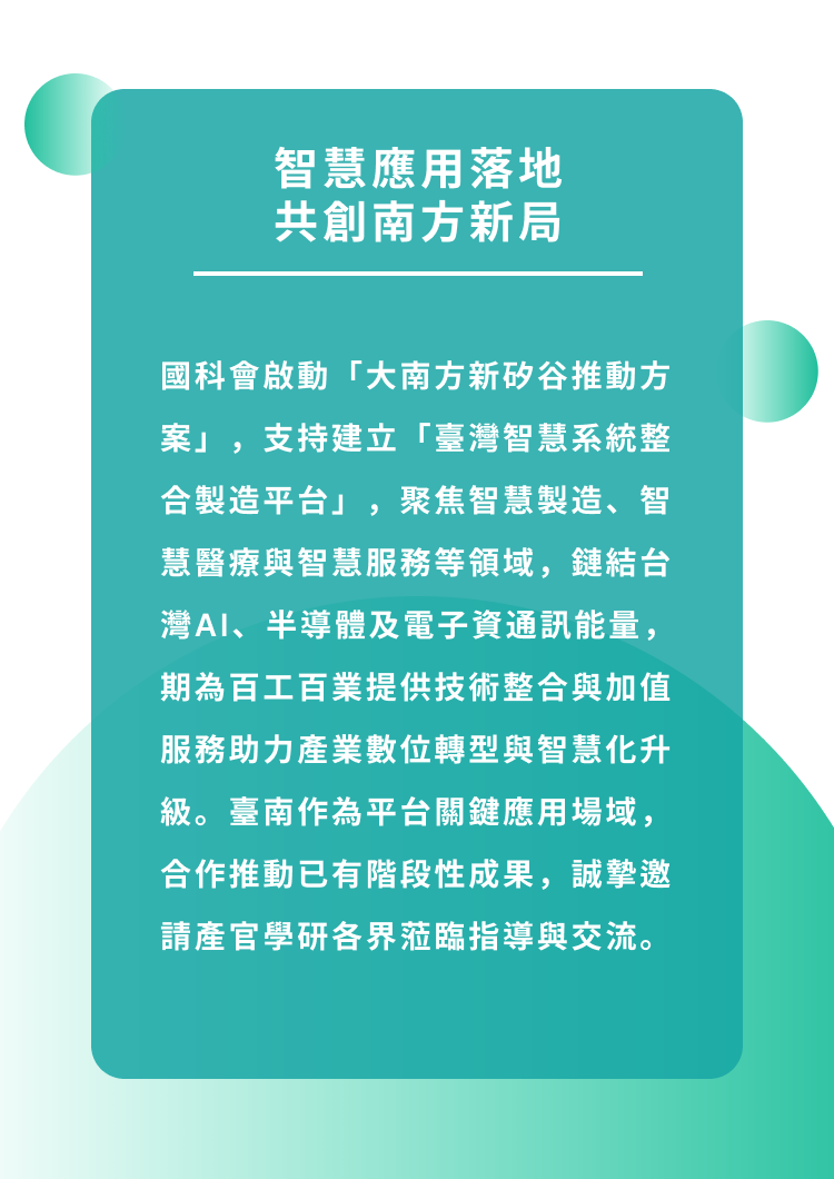 tssimp info